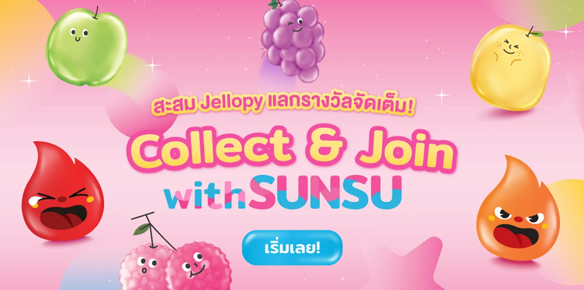 SUNSU membership hero 1